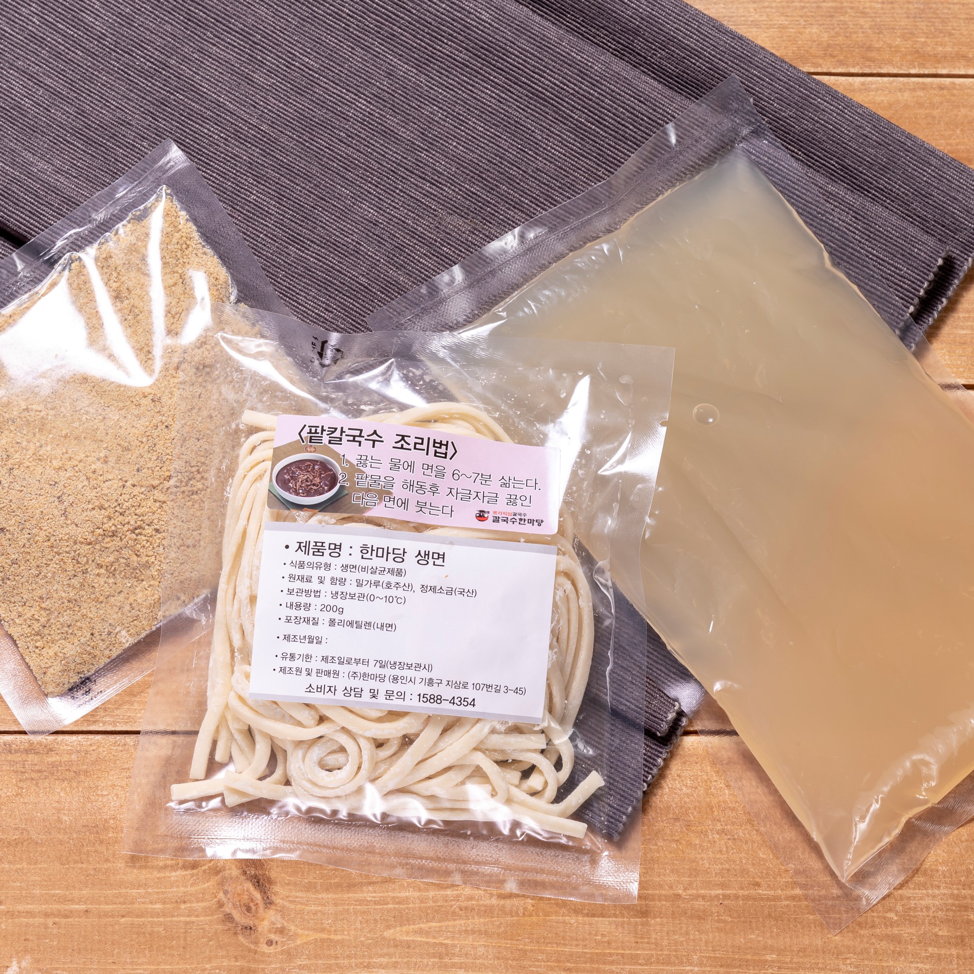 오동리 들깨칼국수(780g) 메밀면 들깨칼국수(760g)